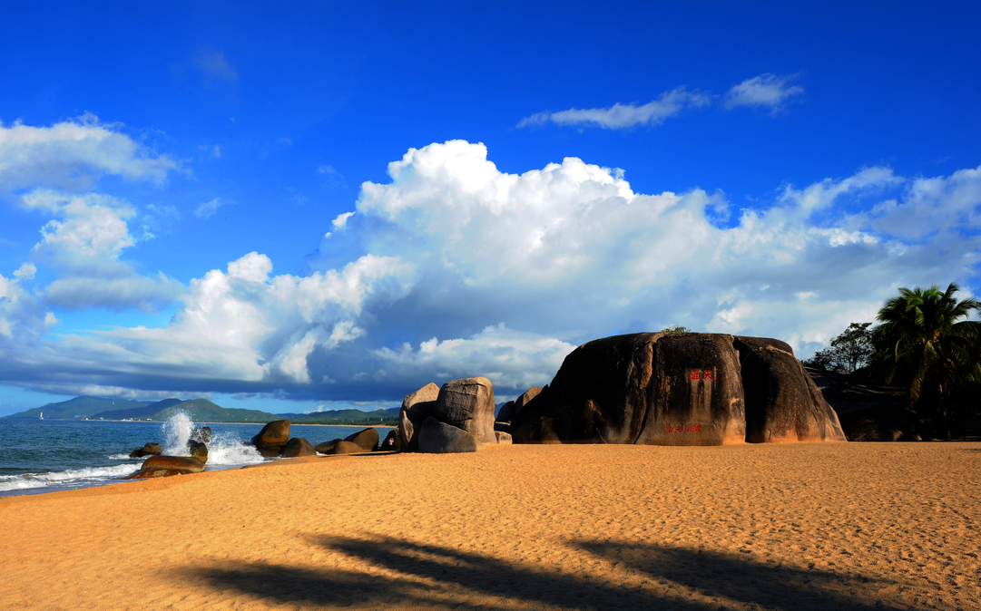 青春足迹,梦想港湾——海南印象